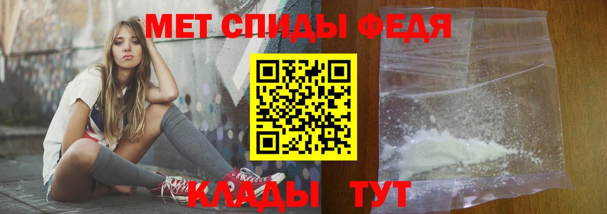 АМФ  Амфетамин  Вход с VPN  Amphetamine 97%  Бугуруслан 