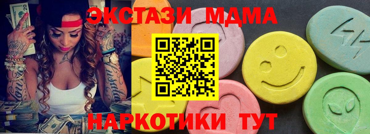 маркетплейс состав  Вход с VPN  Бугуруслан  ЭКСТАЗИ Cube 