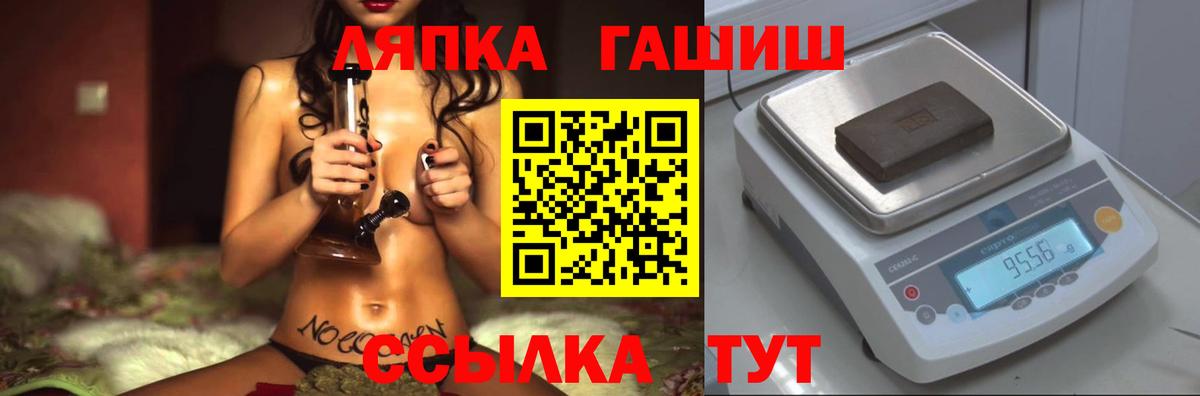 Гашиш  Вход с VPN  Бугуруслан  ГАШИШ hashish  ГАШИШ ice o lator 