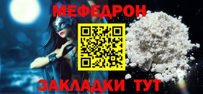 ALPHA PVP Гуково