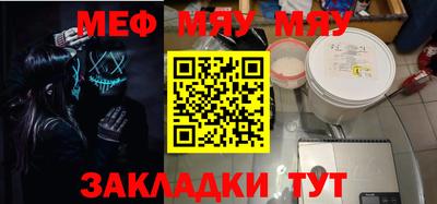 спайс Гудермес