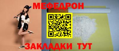 кокс Гулькевичи