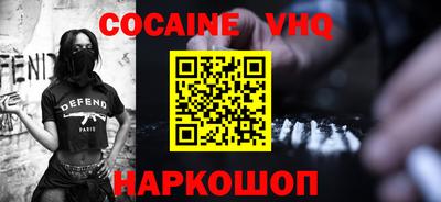 спайс Гудермес