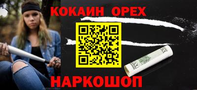 бутик Долгопрудный