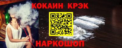 2c-b Дмитров