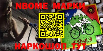 2c-b Дмитров