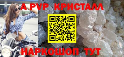 бутик Долгопрудный