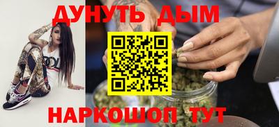 2c-b Дмитров