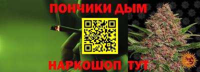 2c-b Дмитров