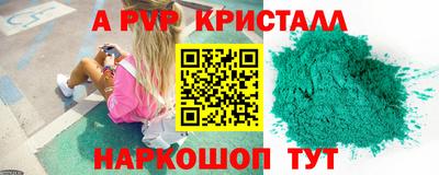 2c-b Дмитров
