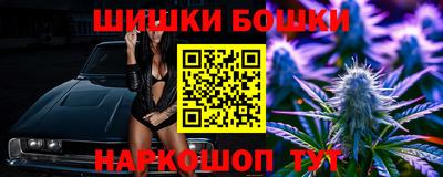 2c-b Дмитров