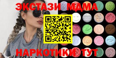 2c-b Дмитров