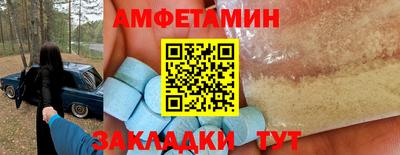 бутик Долгопрудный