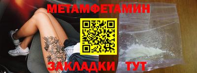 ALPHA PVP Гуково