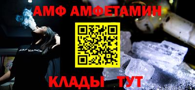 2c-b Дмитров