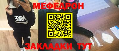 спайс Гудермес