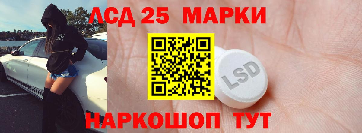 Лсд 25 экстази ecstasy  LSD-25 экстази  Бугуруслан  Вход с VPN  hydra рабочий сайт  ЛСД экстази ecstasy 