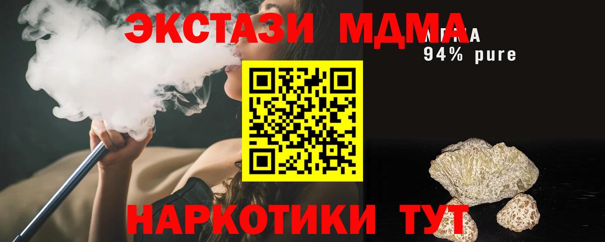 MDMA кристаллы  MDMA crystal  Бугуруслан  Вход с VPN 
