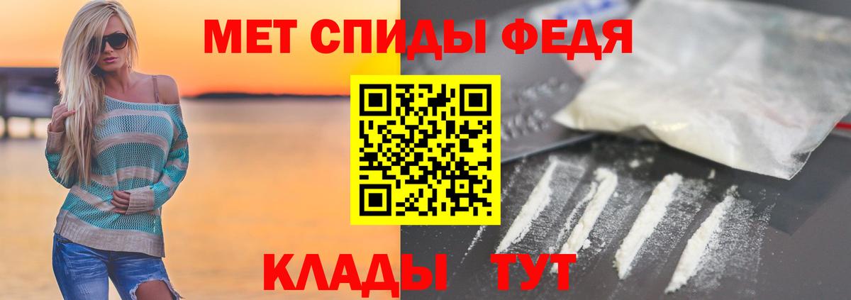 Бугуруслан  Метамфетамин кристалл  Первитин  Вход с VPN 