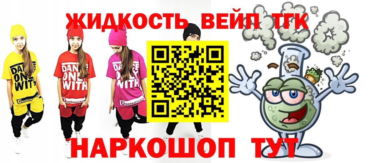 Бугуруслан  Дистиллят ТГК концентрат  купить  цена  Дистиллят ТГК концентрат  Вход с VPN 