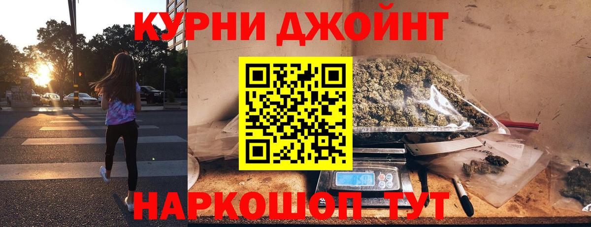 Каннабис Bruce Banner Бугуруслан