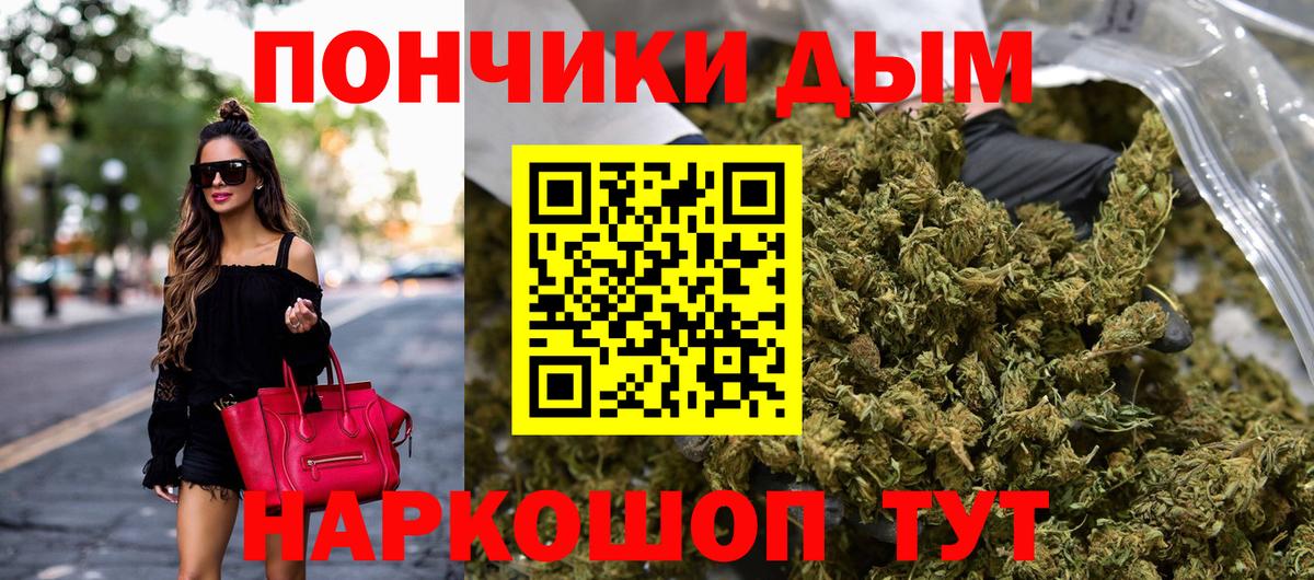 Канабис THC 21%  Вход с VPN  Марихуана VHQ  Марихуана план  Бугуруслан 